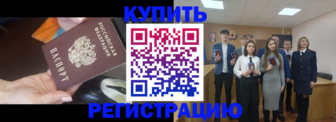 пропишу в квартире в Якутске